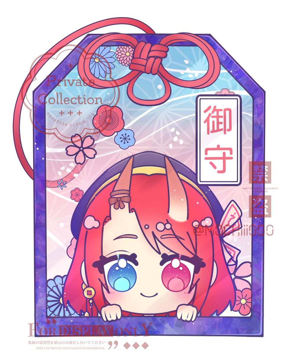 mochiii_000_'s tweet image. Some omamori YCH cms on VGen

Thank you so much to LiaraZabulus and devouredpeach!   ♡⸜(˃ ᵕ ˂ )⸝