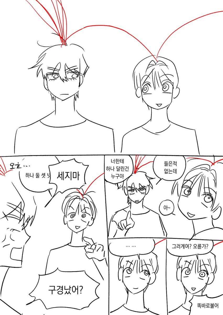 P4R41V's tweet image. 
