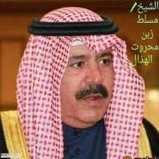 لايف السلقا الرسمي tweet media