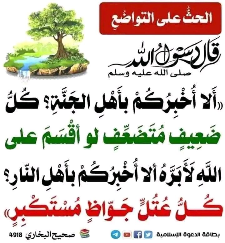 عليه افضل الصلوات واتم التسليم

#يوم_الجمعة 
#كل_يوم_حديث
#جمعه_مباركه