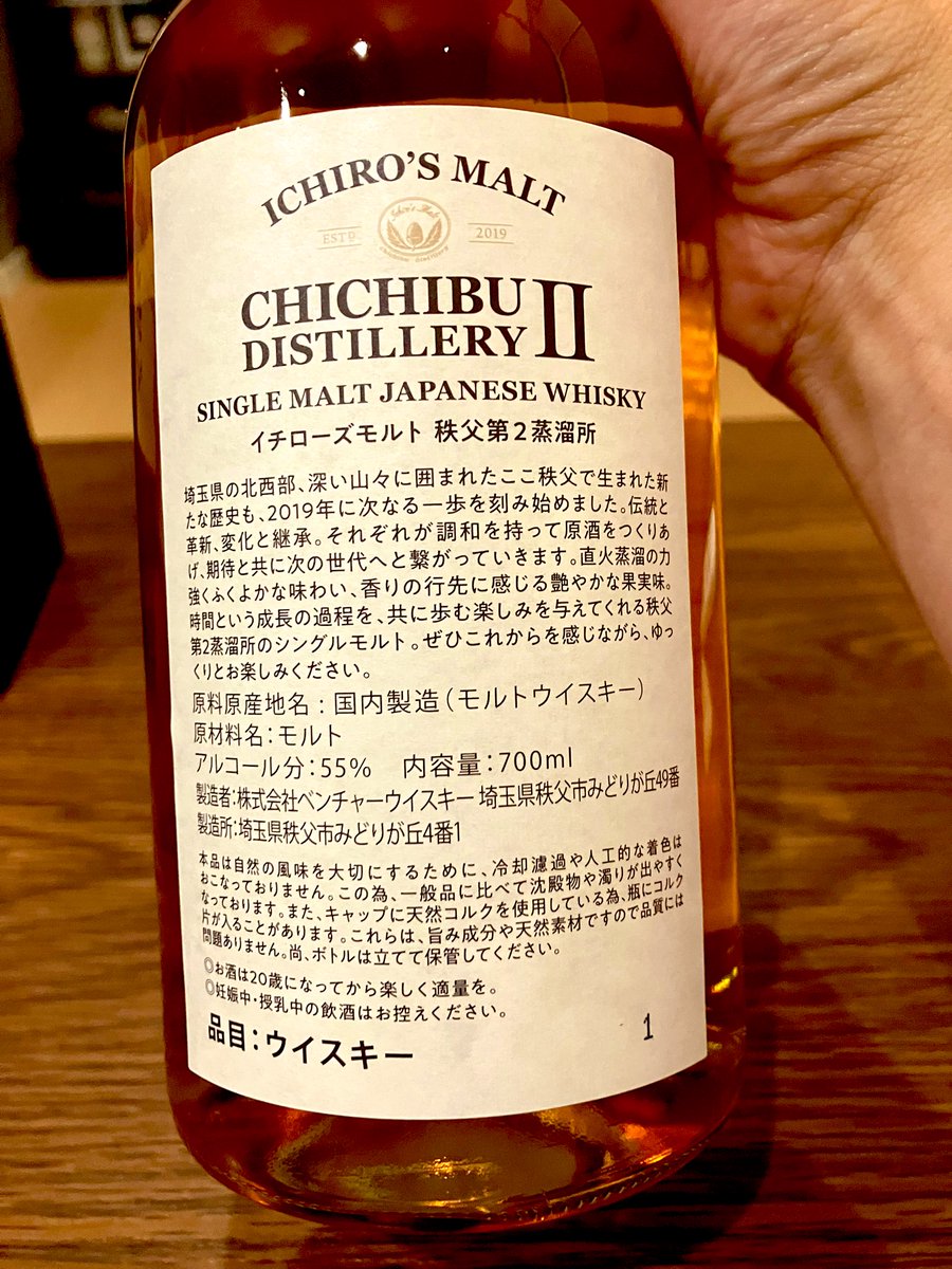 舘河屋酒店さんから早速当選品が届きました🙌しかもよく見たらバッチ１😳‼️

大切に飲ませていただきます🙇‍♂️
改めて、この度は本当にありがとうございました！