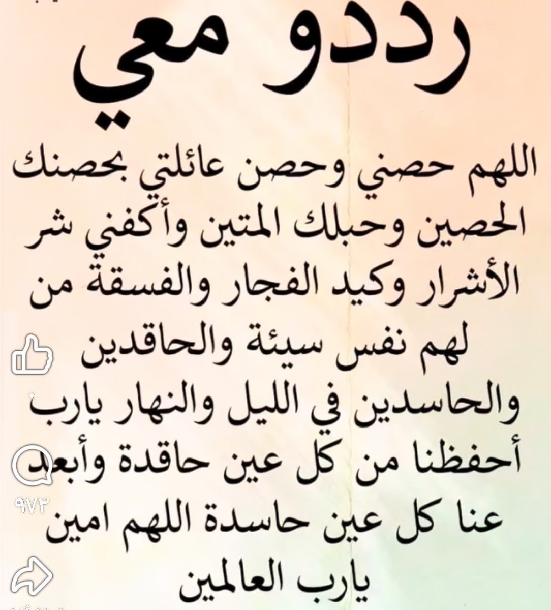 ماني علي الدنيا كثير الحسوفي (@zfdfg6666) on Twitter photo 