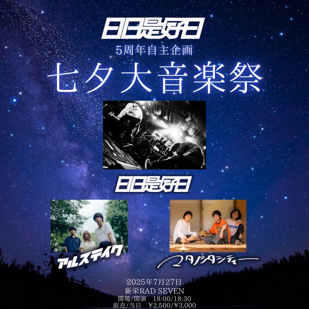 11ごうせん　マタノシタシティー マタノシタシティー (@mata_shita) / X