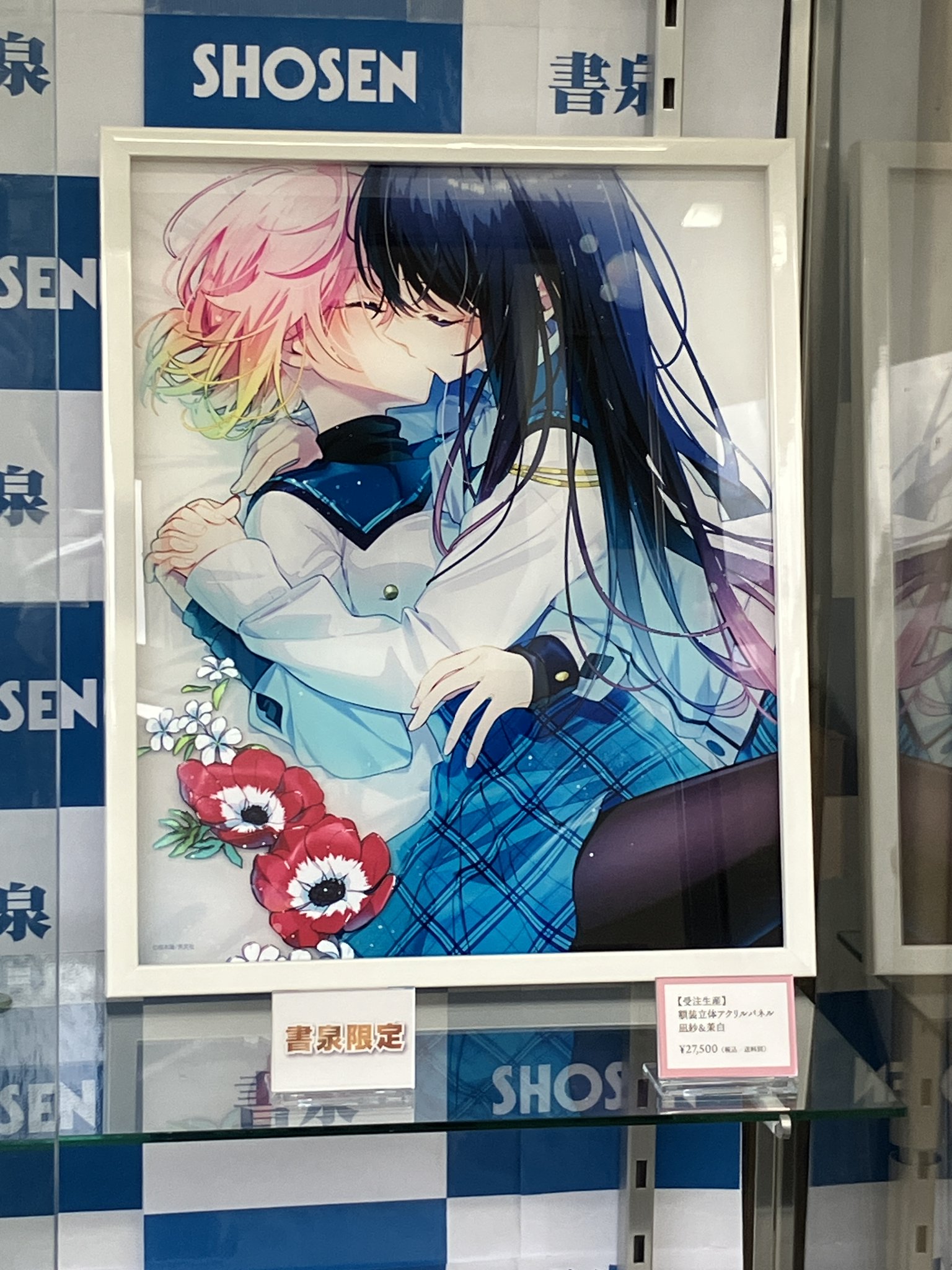 想いを束ねて　調　ARS10鑑定書付き 71oXBw9cV1L._AC_SY200_QL15_.jpg