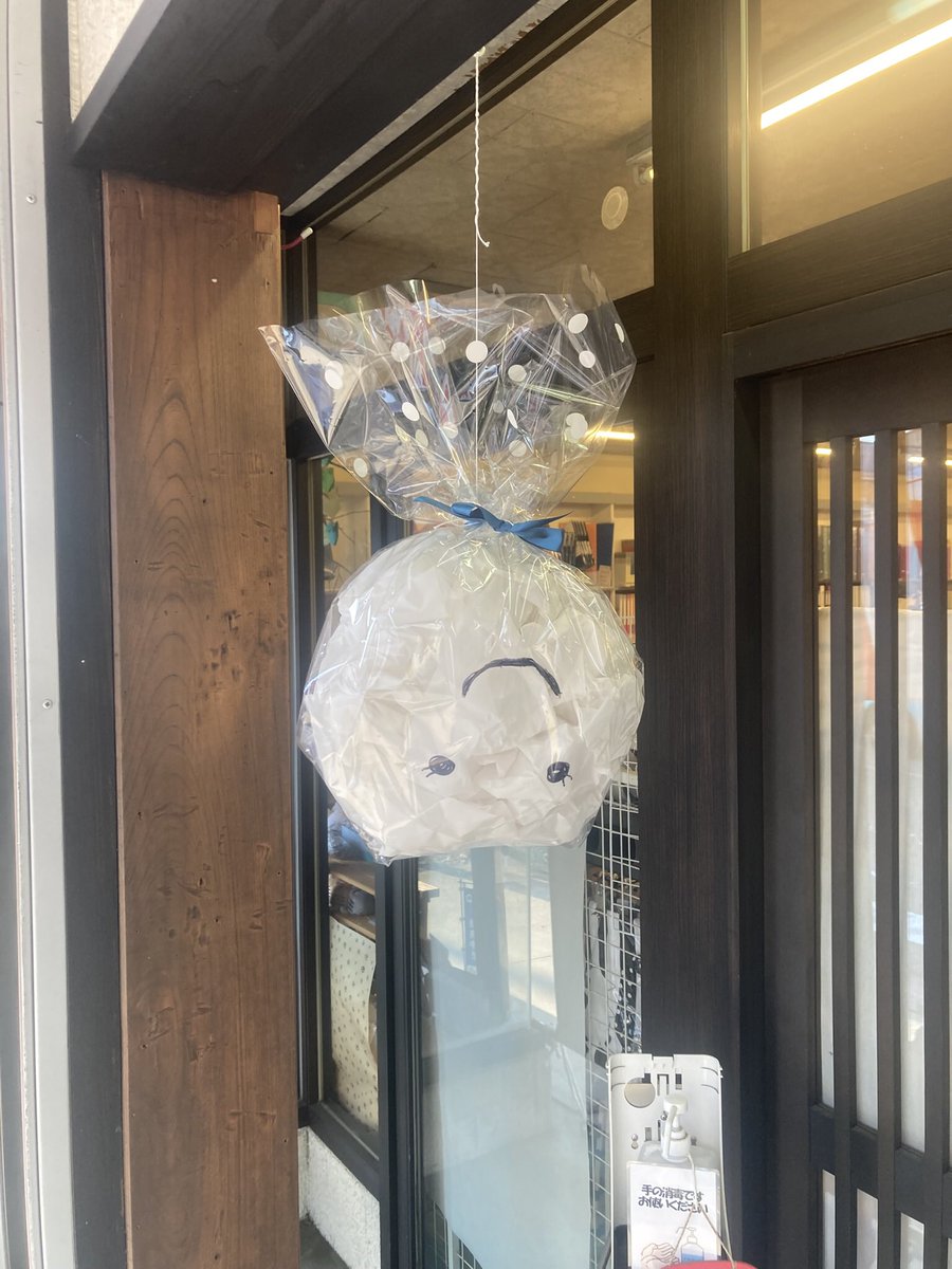 otanibusiness's tweet photo. 店舗入り口に「るてるて坊主」を設置しました。
地域によっては不適切な発言ですが現在の上越は大雨を期待してます。お願い雨降ってー‼️ https://t.co/0evbeArocN