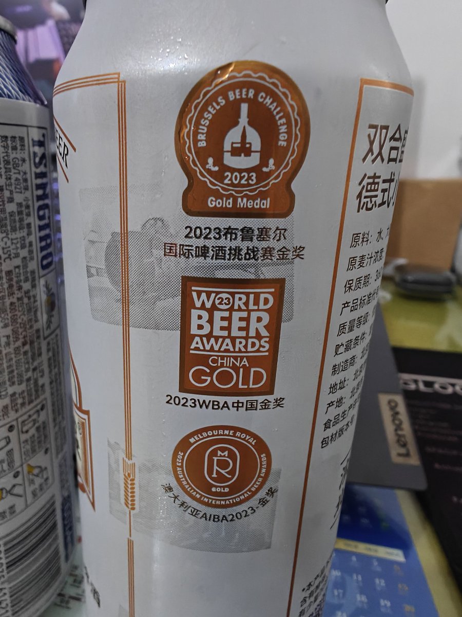 BI1AVH's tweet photo. 我也喜欢这款北京本地的酒(网购RMB￥5) ，夏天饮酒会很多，我会选择更便宜的酒😊我很久没有POTA,因为我在进行自行车训练😅 https://t.co/g5RkYLLvDq