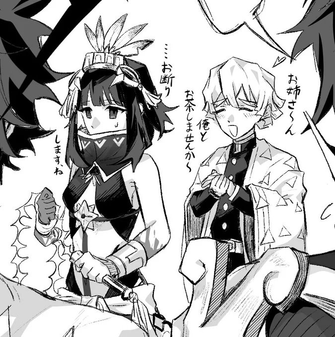 背後の二人も可愛いのでぜひ… 