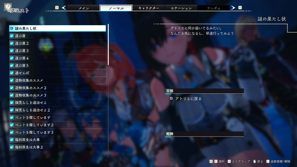 noykysd's tweet photo. ユミアくんコラボに忙しいのはわかるけど、本編DLC追加されたならもっと告知してくれ…。 https://t.co/mgkCo77vog