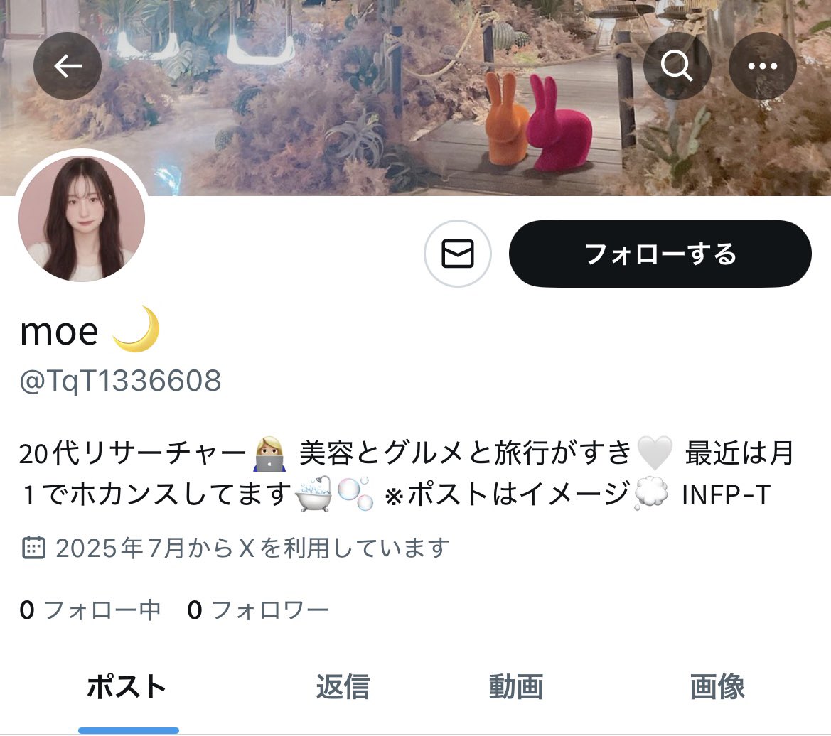 なりすましされているので
ご報告いただけると助かります🥲

なりすましアカウント ▷ <a href="/TqT1336608/">misamisa🌷新宿セラピスト🌷</a>