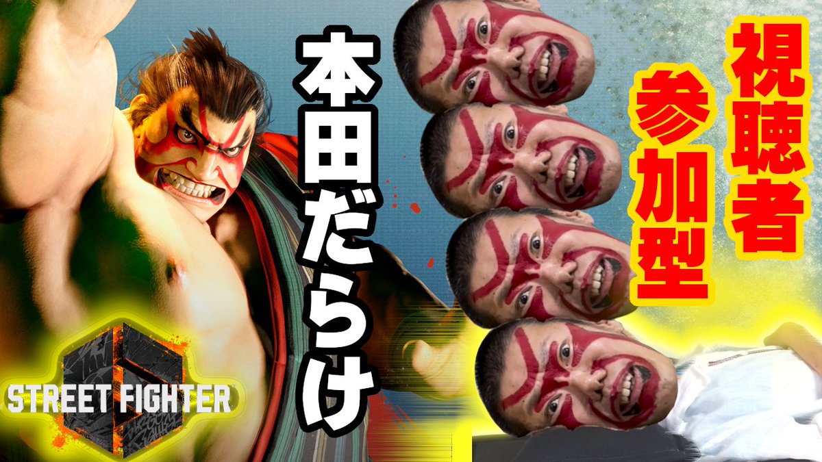 asodog's tweet image. 大会出場へ向けちょっとだけ配信します!
髭剃ってないので顔出しではないですが、 皆さんお付き合いください。
【視聴者参加型】エドモンド本田使いの方のみ稽古つけてください!【スト6】【ストリートファイター6】【STREET FIGHTER 6】
youtube.com/live/6Sg4JprEC…