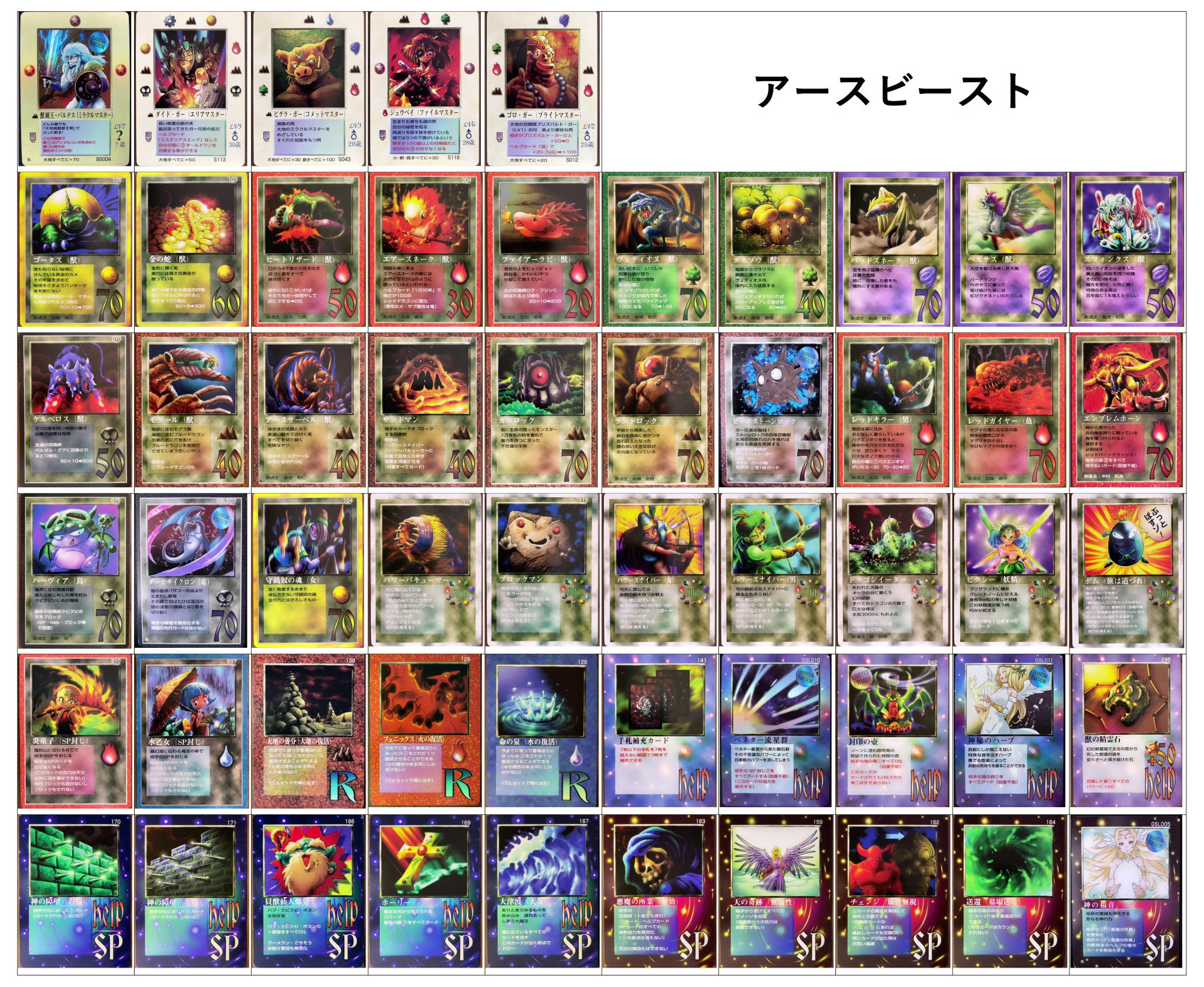 moz ミラクルオブザゾーン 奇跡の復活 MOZ ミラクルオブザゾーン 奇跡の復活