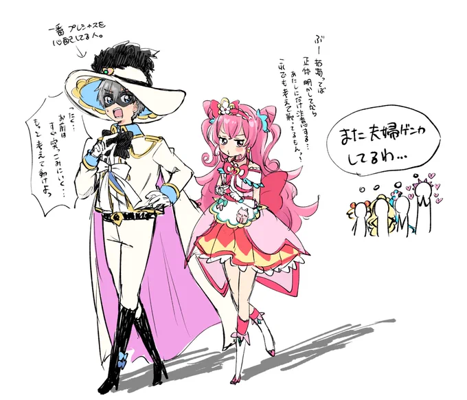 #これでフォロワーが増えたかはわからんけど個人的に気に入っている 