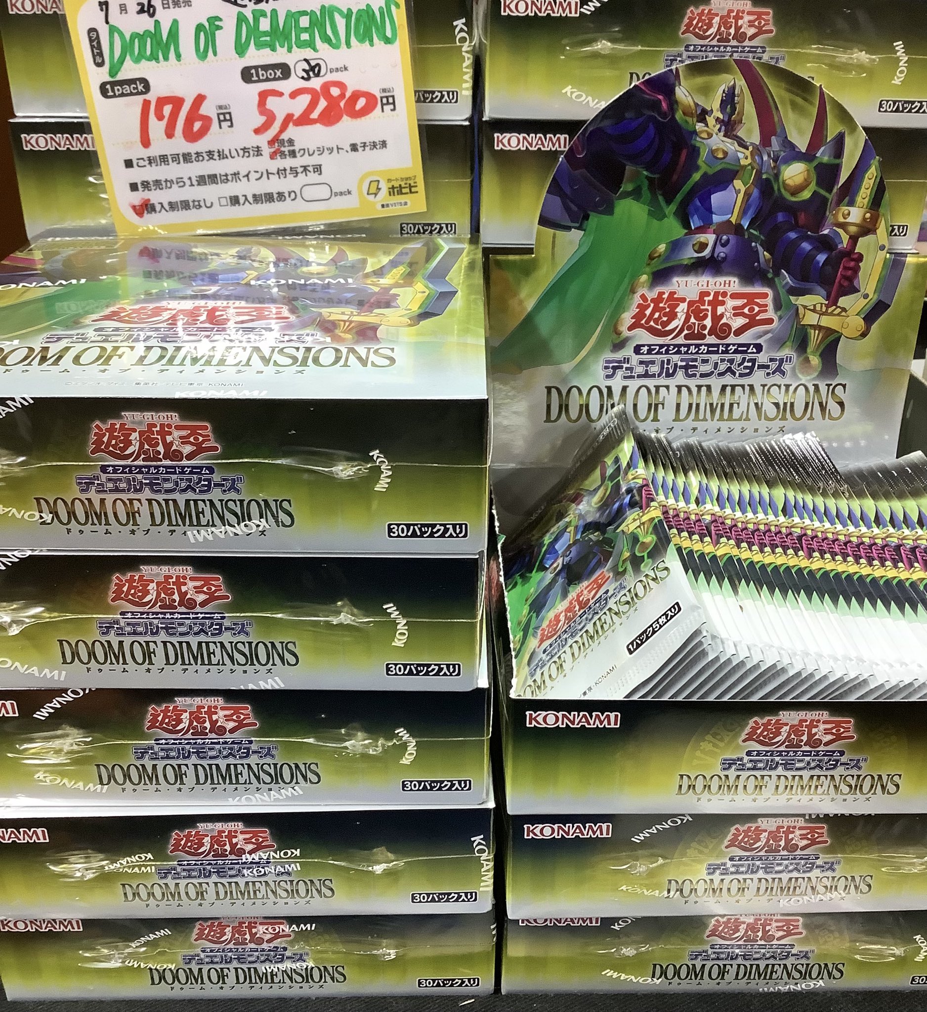 遊戯王 ニューロン限定スリーブ 4種各1個ずつ Amazon.co.jp: 遊戯王 ニューロン スリーブ 100枚入り