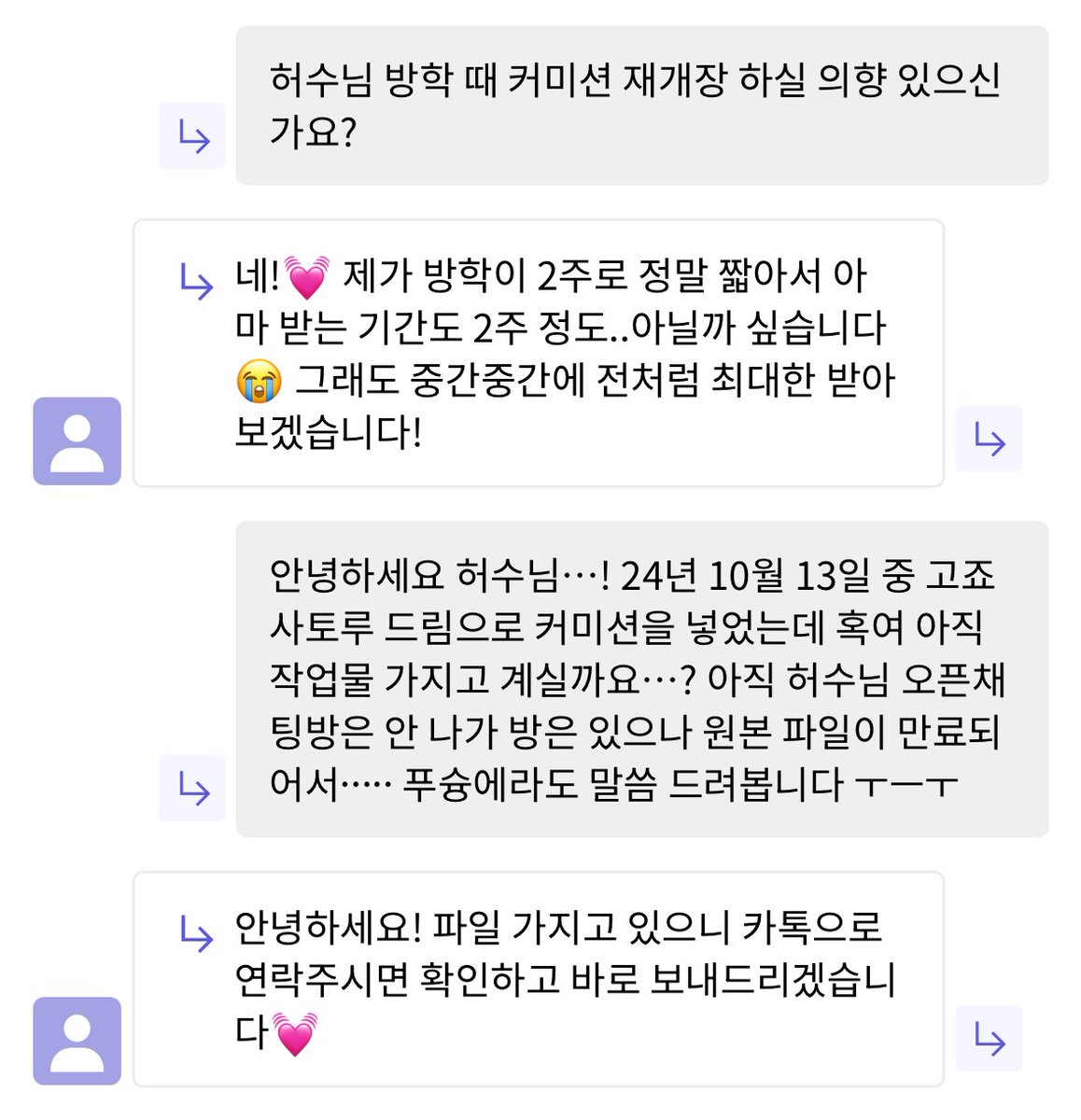 Aq06h2's tweet image. 그동안푸슝들!!