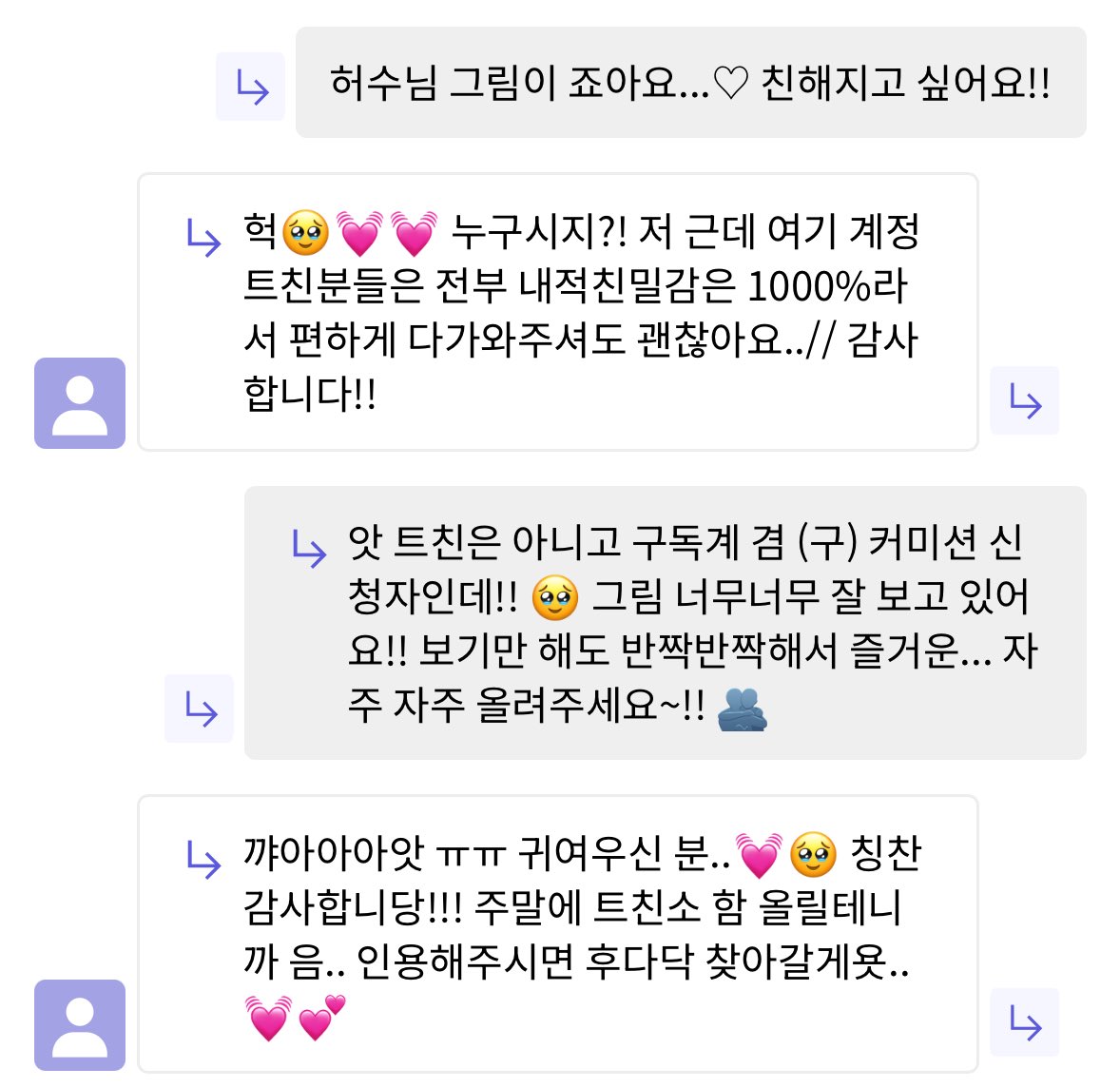 Aq06h2's tweet image. 그동안푸슝들!!