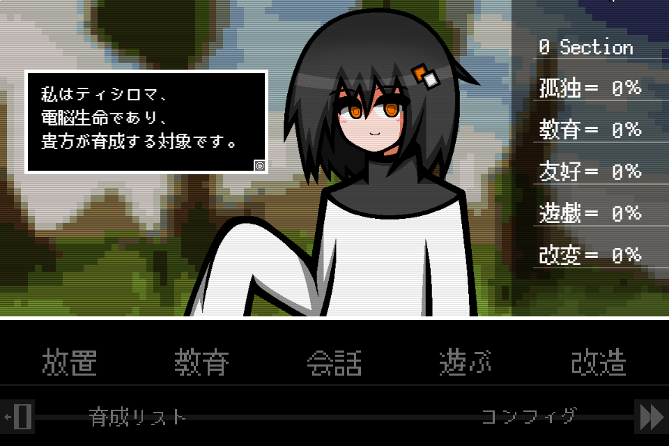 Bell_Omochi's tweet image. 育成風ノベルゲーム【電脳生命育成計画】を公開しました!
改造や教育などを行って電脳生命体を育成し、
罪深きこの計画の果てを見届けることが目的です。
短時間で遊べるので、ぜひプレイしてみてください!
◇こちらからプレイできます◇
novelgame.jp/games/show/119…
#プレミアムノベルゲ制デー