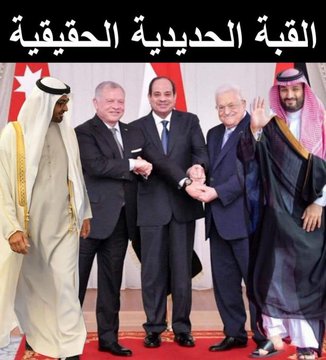 اللهم لا ينتهي الشهر إلا وقد قطعت أنفاسهم وأحرقت اجسادهم  وسلبتهم عزهم وملكهم وكفيت المسلمين شرهم
ياجبار يامنتقم، ياقاصم الجبابرة 
يامهلك القرون الغابرة.. يارب 
ٱمين ٱمين