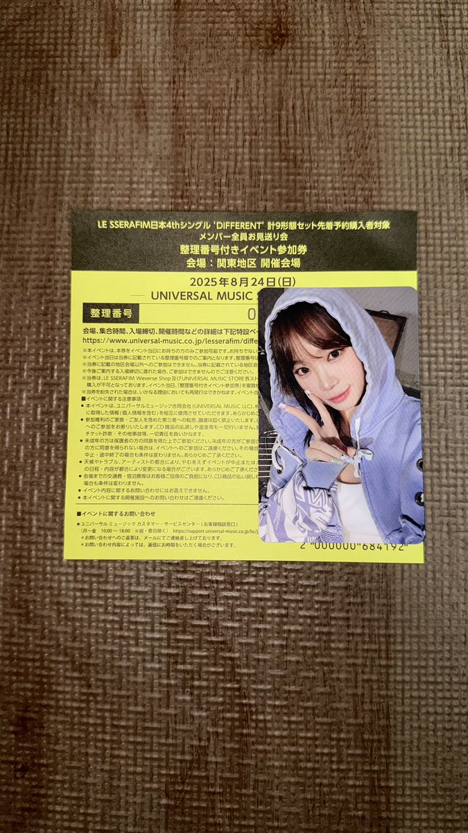 取引 tweet media