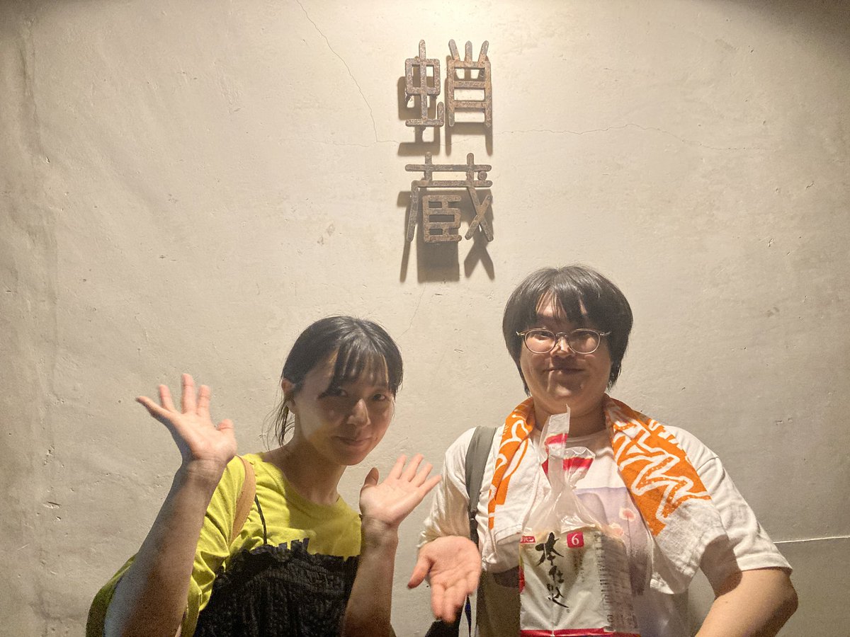 unit_comet's tweet image. \コメット、高知上陸!/
会場蛸蔵での場当たりを終え、いよいよ明日の開幕を待つのみです!
まだまだご予約受付中!
コメットの初県外公演、目撃してください!
〈予約フォーム〉
shibai-engine.net/prism/pc/webfo…
#モノローグ演劇会KOCHI
#演劇祭KOCHI2025
#コメットモノローグ