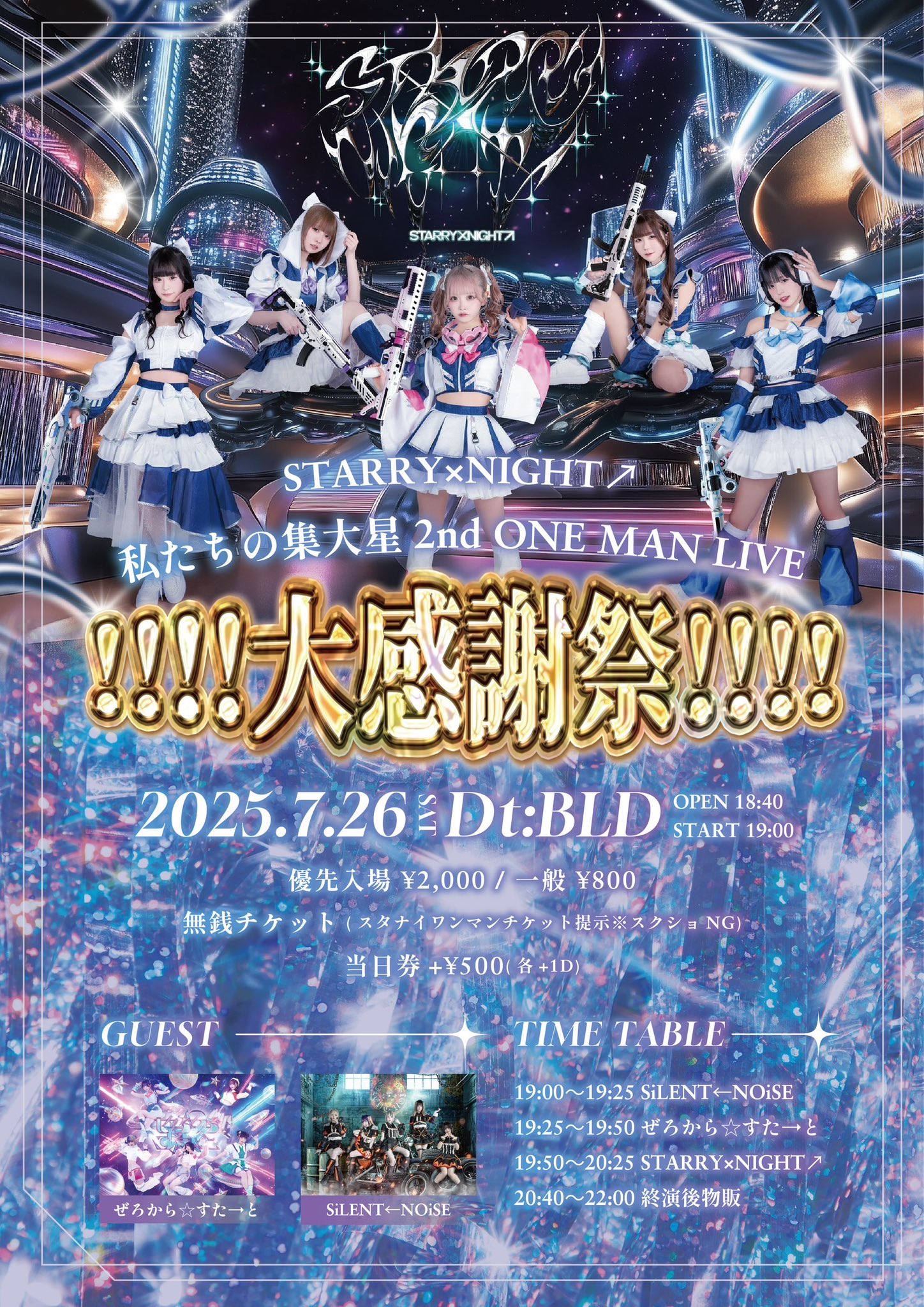 【匿名配送●貴重】なるき 2018 カウントダウンコンサート メッセージ 2L maxresdefault.jpg