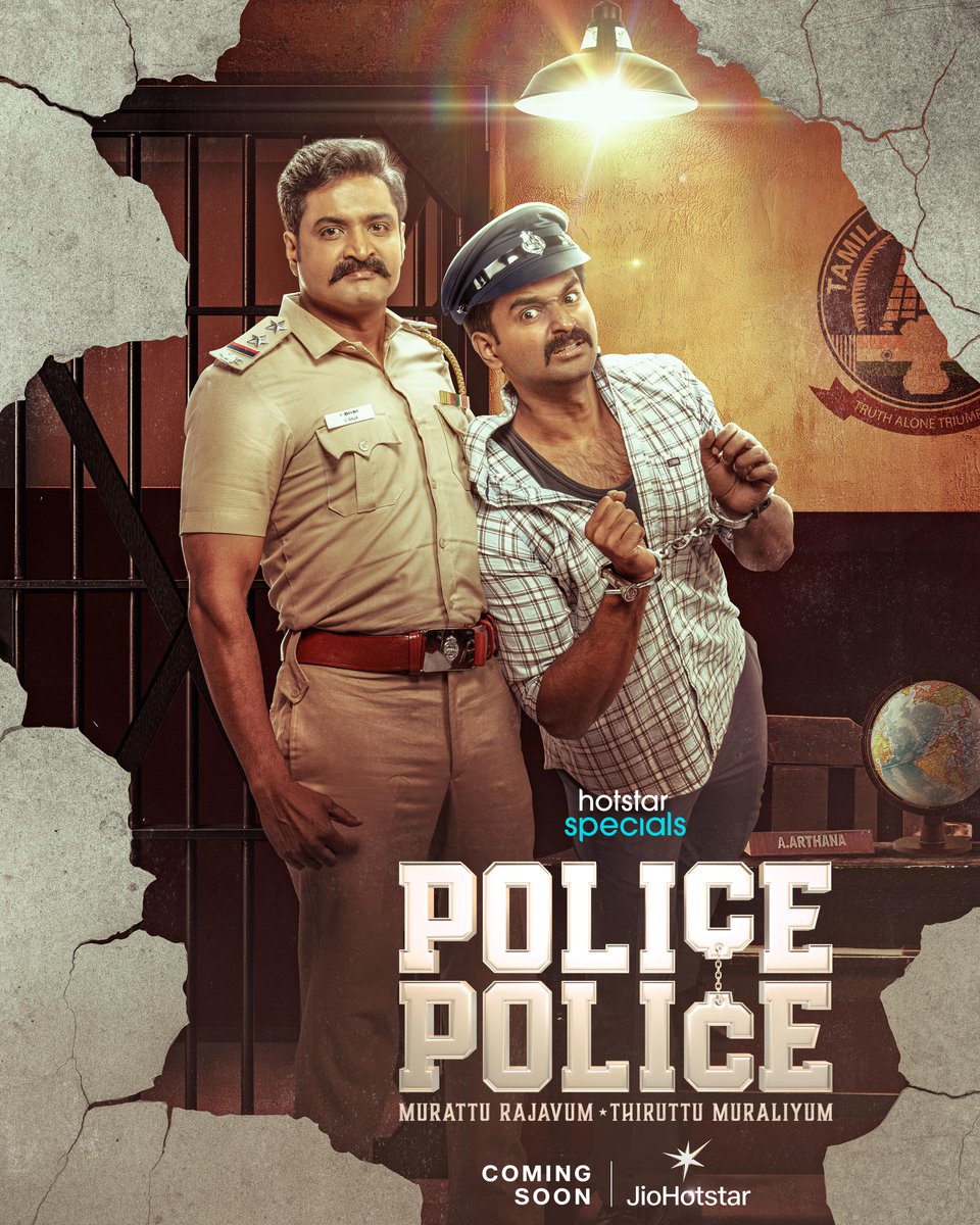 JioHotstartam's tweet image. முரட்டு ராஜாவும் திருட்டு முரளியும் 🚨🧐
Hotstar Specials #PolicePolice coming soon on JioHotstar
#JioHotstar #PolicePoliceComingSoonOnJioHotstar #PolicePoliceOnJioHotstar #JioHotstarTamil
#MirchiSenthil #JaiseelanSivaram