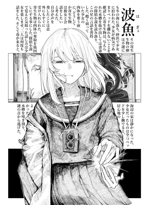 こちらのTRPG合同に参加してます!!こんな感じで10P描いてます
お楽しみに!!! 