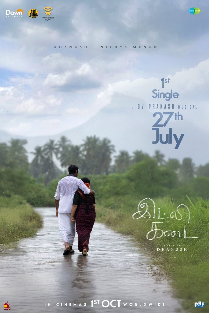 DawnPictures (@dawnpicturesoff) on Twitter photo A sweet sounding breeze is about to arrive🎵❤️
#IdliKadai first single sung by <a href="/dhanushkraja/">Dhanush</a> and <a href="/_ShwetaMohan_/">Shweta Mohan</a> coming up on 27th July
Worldwide in Cinemas from October 1🗓️
<a href="/dhanushkraja/">Dhanush</a> <a href="/arunvijayno1/">ArunVijay</a> <a href="/RedGiantMovies_/">Red Giant Movies</a> <a href="/gvprakash/">G.V.Prakash Kumar</a> @menennithya @aakashbaskaran @thesreyas A sweet sounding breeze is about to arrive🎵❤️
#IdliKadai first single sung by <a href="/dhanushkraja/">Dhanush</a> and <a href="/_ShwetaMohan_/">Shweta Mohan</a> coming up on 27th July
Worldwide in Cinemas from October 1🗓️
<a href="/dhanushkraja/">Dhanush</a> <a href="/arunvijayno1/">ArunVijay</a> <a href="/RedGiantMovies_/">Red Giant Movies</a> <a href="/gvprakash/">G.V.Prakash Kumar</a> @menennithya @aakashbaskaran @thesreyas