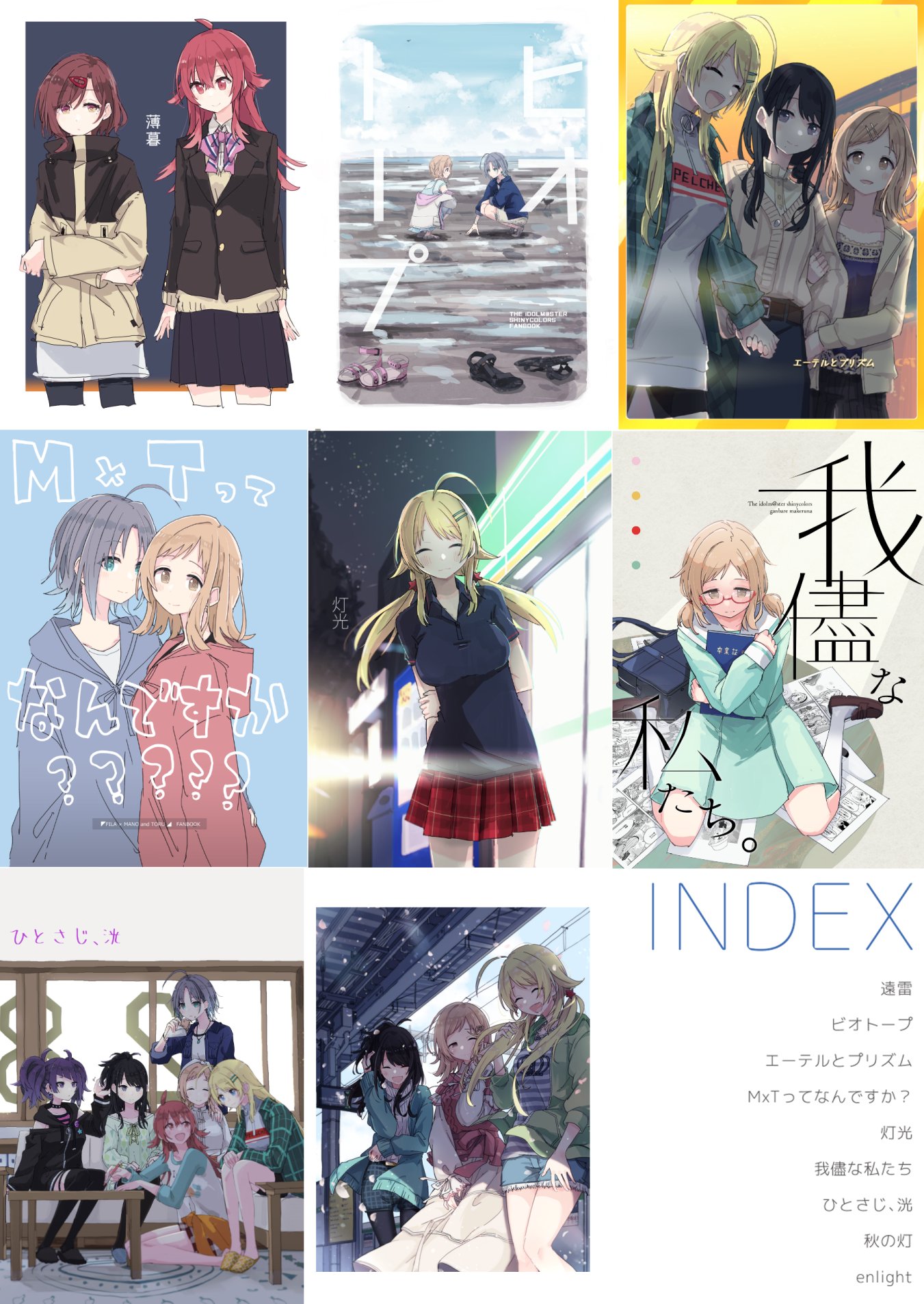 しろし@一日目南j-26a (@shirofox) / X