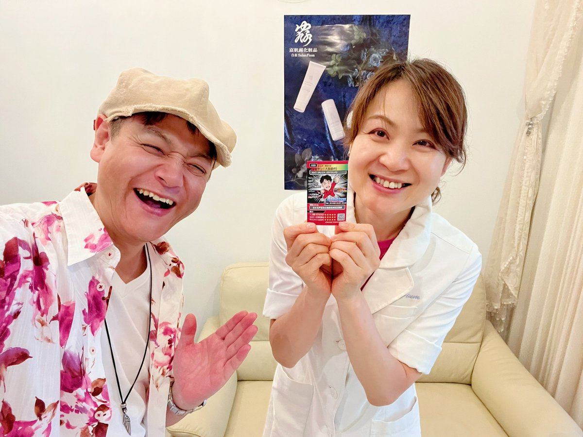 naoya_oshima666's tweet image. 折橋さんにトレーディングカードをプレゼント😁
今回も身体のメンテナンスありがとうございました😊寝違えた首をはじめ、身体がかなり回復しました✨
#鍼灸治療 #白金鍼灸サロンフューム #おすすめの鍼灸院