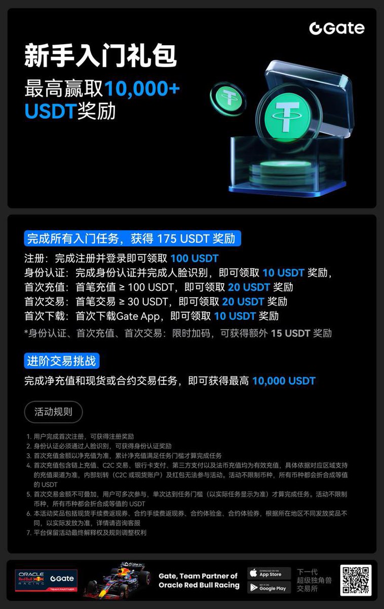 GGGGTiktok's tweet photo. @justinsuntron 很漂亮的 gate搞活动，现在注册福利很多
加入https://t.co/thpfNgCE6e，开启您的加密之旅！全球领先交易所，超3500种币种随心交易，安全储备率126%，新人注册即享100USDT奖励，最高赢取10000USDT。

快来注册，通往财富之门！

注册链接：
https://t.co/k8SDDfD9Ad https://t.co/c9Kh6L1q8T