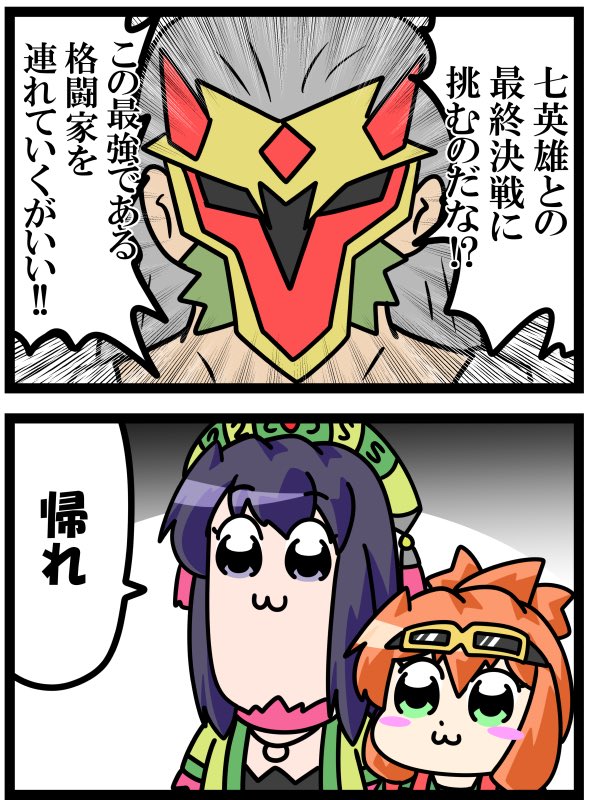 ultimatezone's tweet image. リメイクで格闘家強くなりましたけどやっぱり最終メンバーには残らない感じ🤔