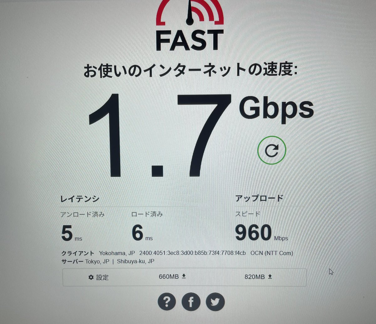 gudede3's tweet photo. めちゃはやくなった https://t.co/HgalEk0u3M