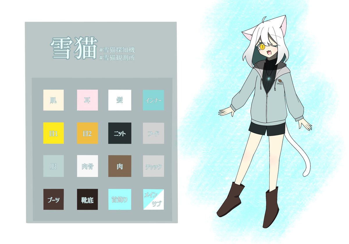 雪猫 (@Yukinyanko_wow) / Posts / X