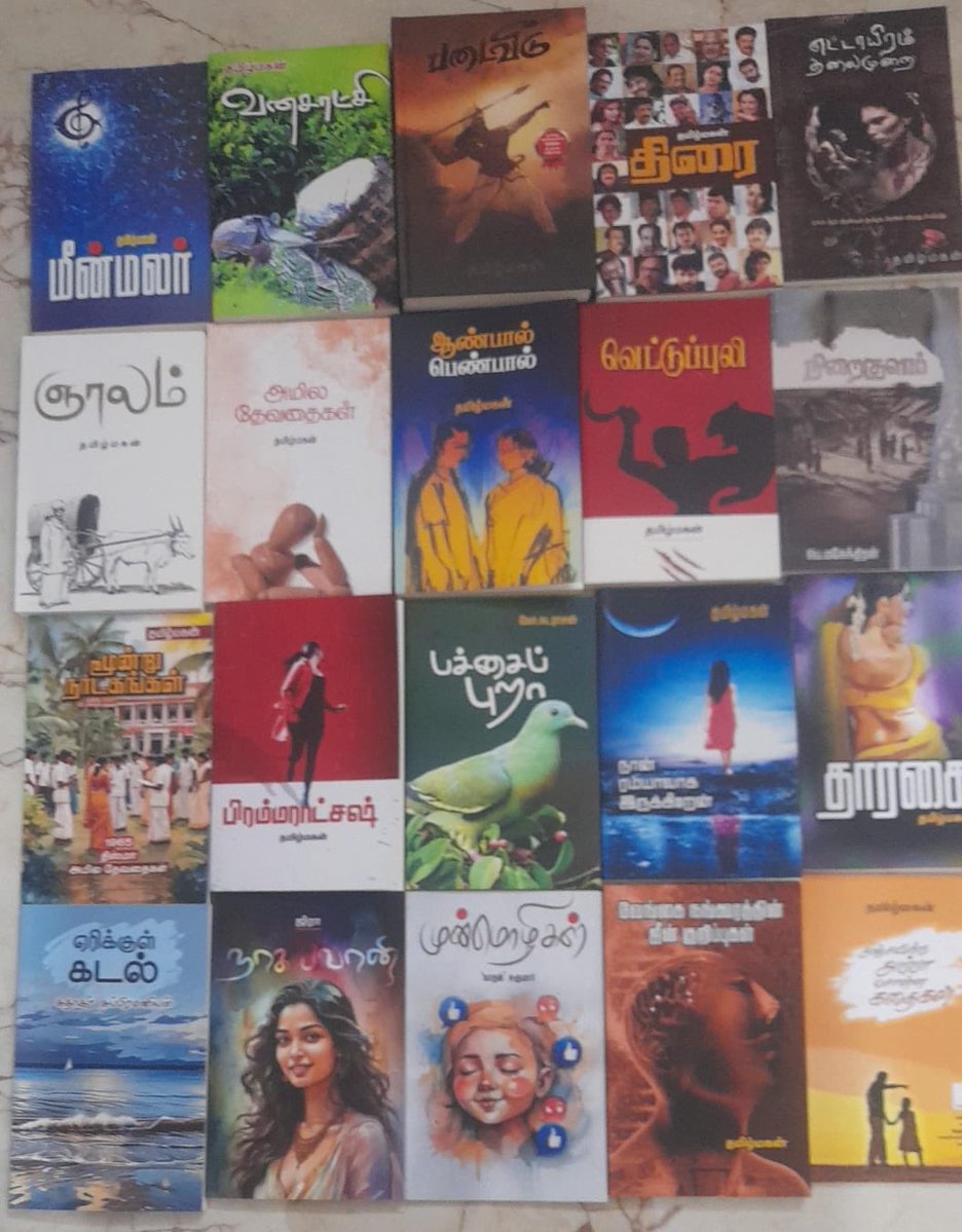RagavanG's tweet image. கோவை புத்தகக் கண்காட்சியில் நாகபவானி மற்றும் மின்னங்காடி பதிப்பகத்தின் புத்தகங்களை நாற்கரம் பதிப்பகம் அரங்கு எண் 18ல் வாங்கலாம். 👍🏼