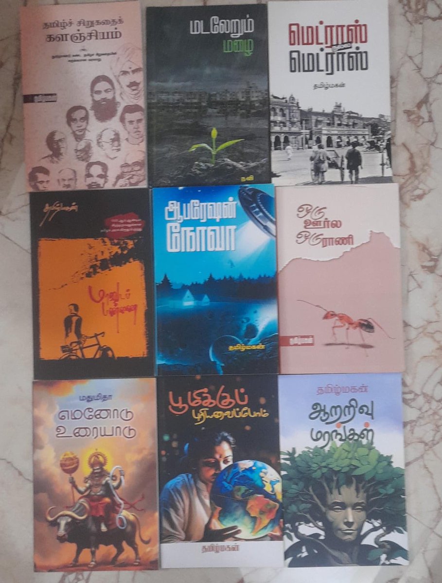 RagavanG's tweet image. கோவை புத்தகக் கண்காட்சியில் நாகபவானி மற்றும் மின்னங்காடி பதிப்பகத்தின் புத்தகங்களை நாற்கரம் பதிப்பகம் அரங்கு எண் 18ல் வாங்கலாம். 👍🏼