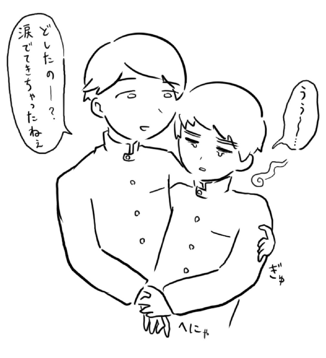 Kyoyama_Sail's tweet image. さみしがりのおばけとぎゅ〜する
平田くんたまに「ずっといっしょにいてください…」って気持ちがあふれて泣いちゃってほしい
ずっといっしょにいるよ
#幽霊の日