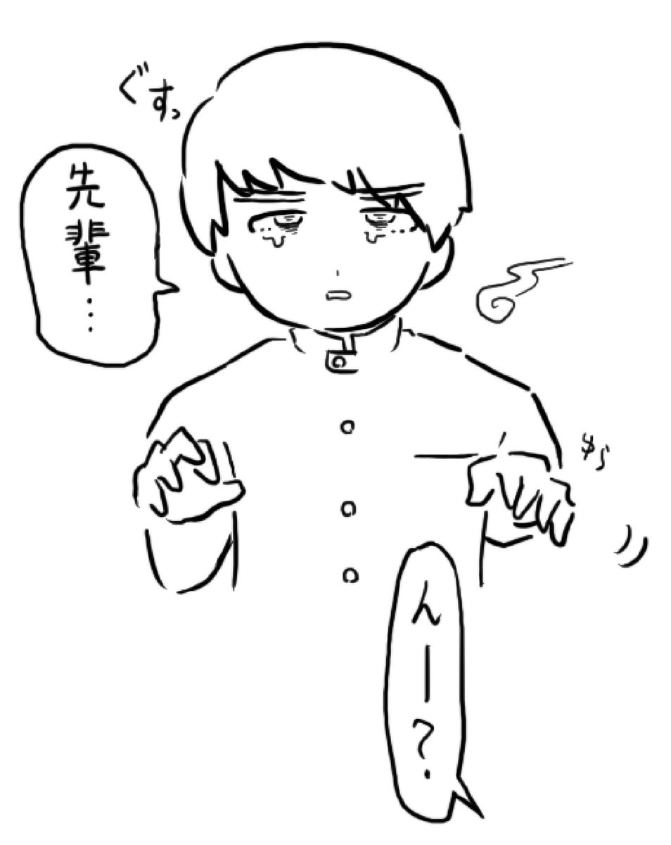 Kyoyama_Sail's tweet image. さみしがりのおばけとぎゅ〜する
平田くんたまに「ずっといっしょにいてください…」って気持ちがあふれて泣いちゃってほしい
ずっといっしょにいるよ
#幽霊の日