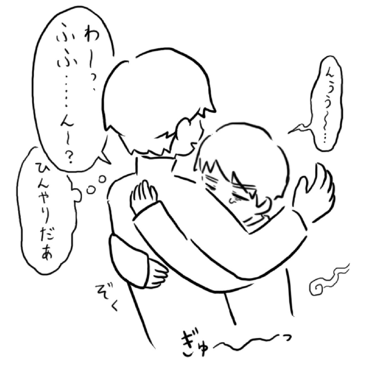 Kyoyama_Sail's tweet image. さみしがりのおばけとぎゅ〜する
平田くんたまに「ずっといっしょにいてください…」って気持ちがあふれて泣いちゃってほしい
ずっといっしょにいるよ
#幽霊の日