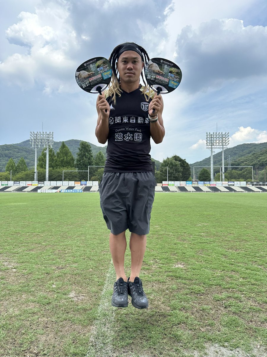 ppppppppppaulo's tweet photo. 新しいスポンサー様の「那須どうぶつ王国」コラボうちわ手に入れましたか？

ザスパ群馬戦でも配布していて
栃木SC戦では2,000部先着配布します。
うちわを持参で入国料が大人は割引、小学生以下は無料になるので最高だぞ。
みんな明日ぜひ手に入れてね🤩💪 https://t.co/w640nruTxK