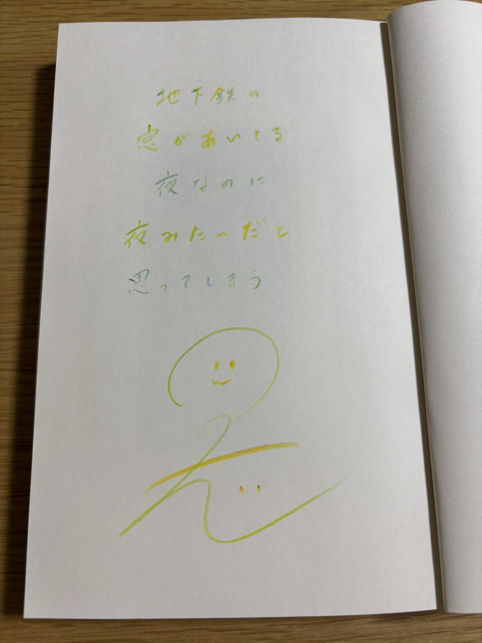 河原こいし🍎 on X: 