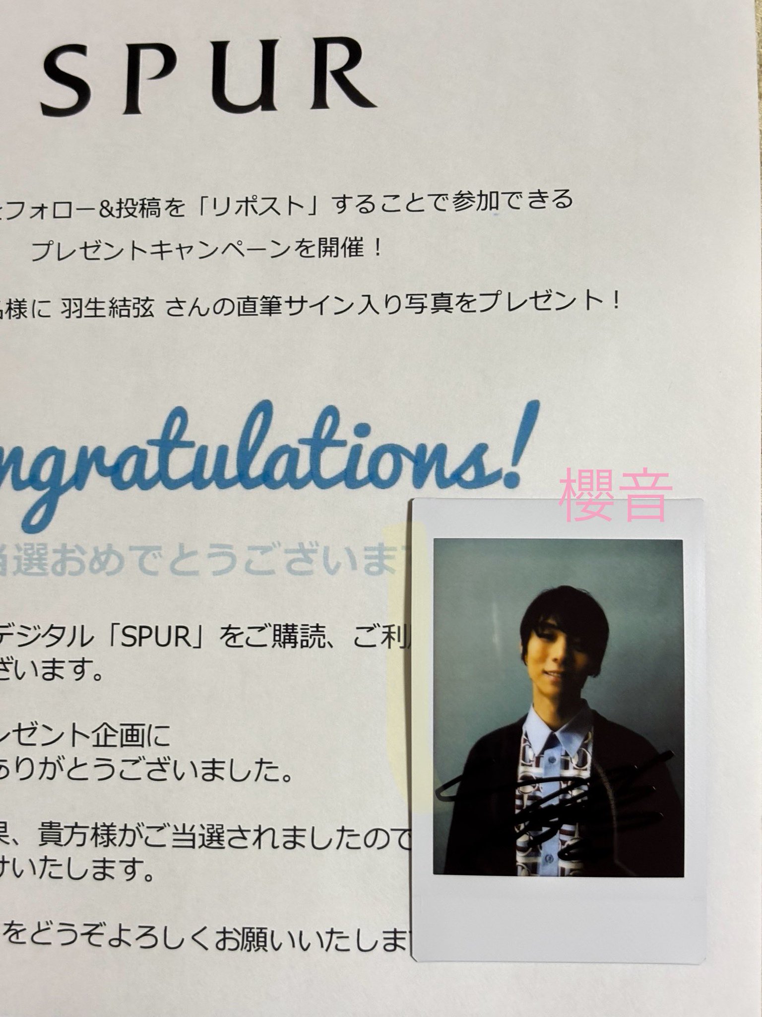 羽生結弦 直筆サイン 羽生結弦 サイン色紙 - メルカリ