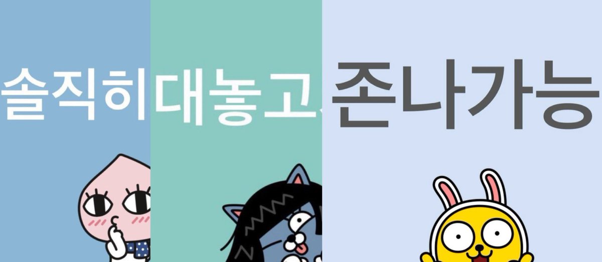 neeell19's tweet image. “저같은 병신새끼도 뭐든지 할 수 있을거 같았어요” 그럼 지금까지 지를 병신새끼라고 생각해 온거네??