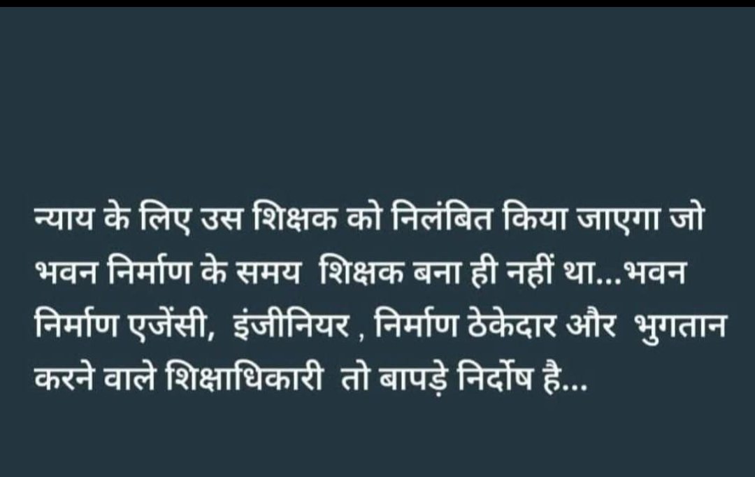RAKESH EDUCATOR tweet media
