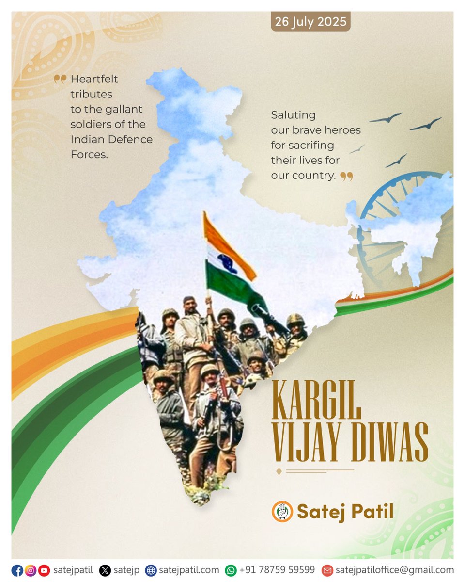 satejp's tweet image. भारतीय सशस्त्र दलाच्या जवानांच्या अद्वितीय शौर्याची आणि अतुलनीय देशभक्तीची साक्ष देणारा कारगिल विजय दिवस! कारगिल विजय दिवसानिमित्त शहिद जवानांच्या स्मृतीस शतशा नमन!