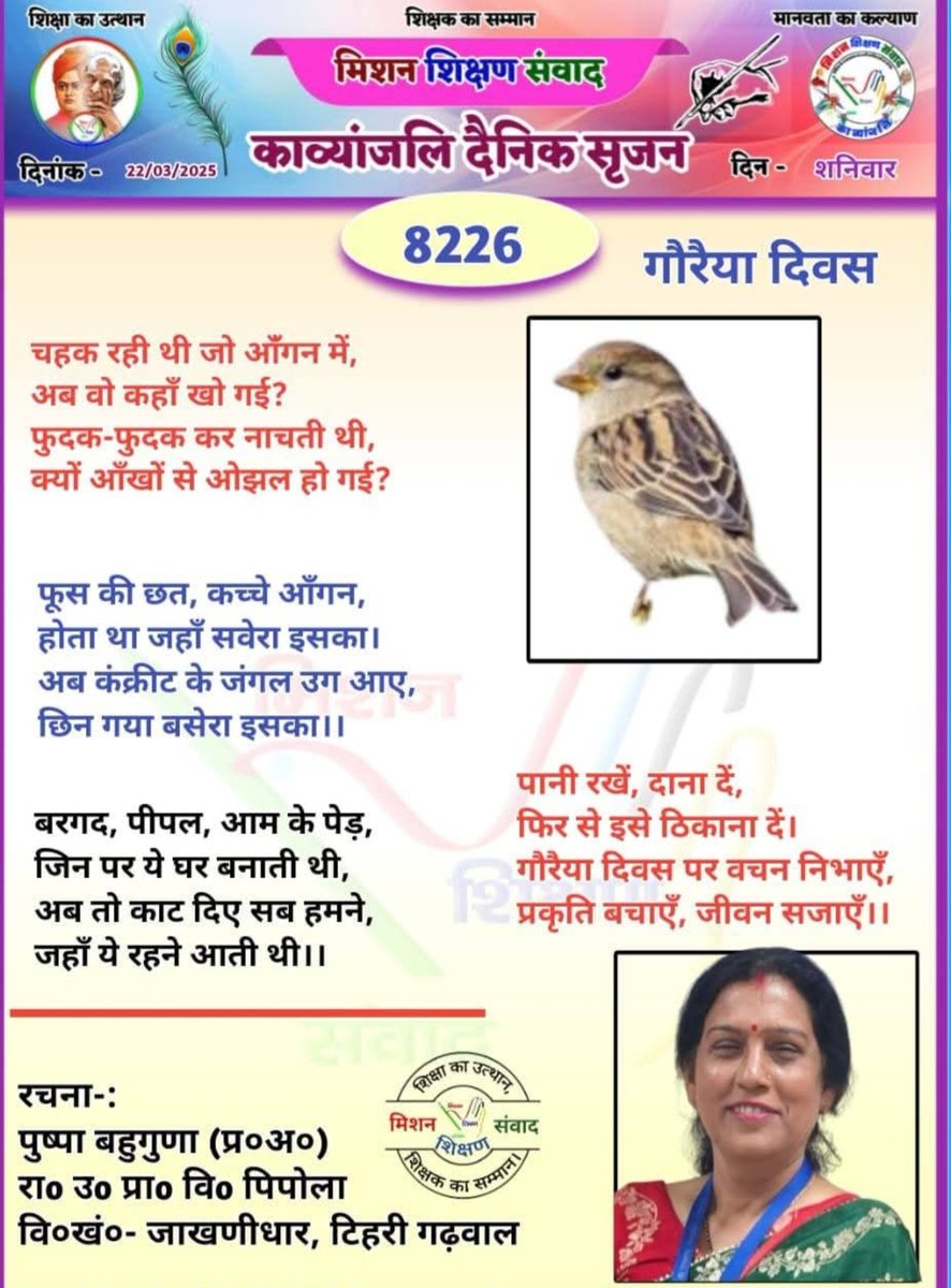 SubhiBahuguna's tweet photo. https://t.co/KNibx6DXlf