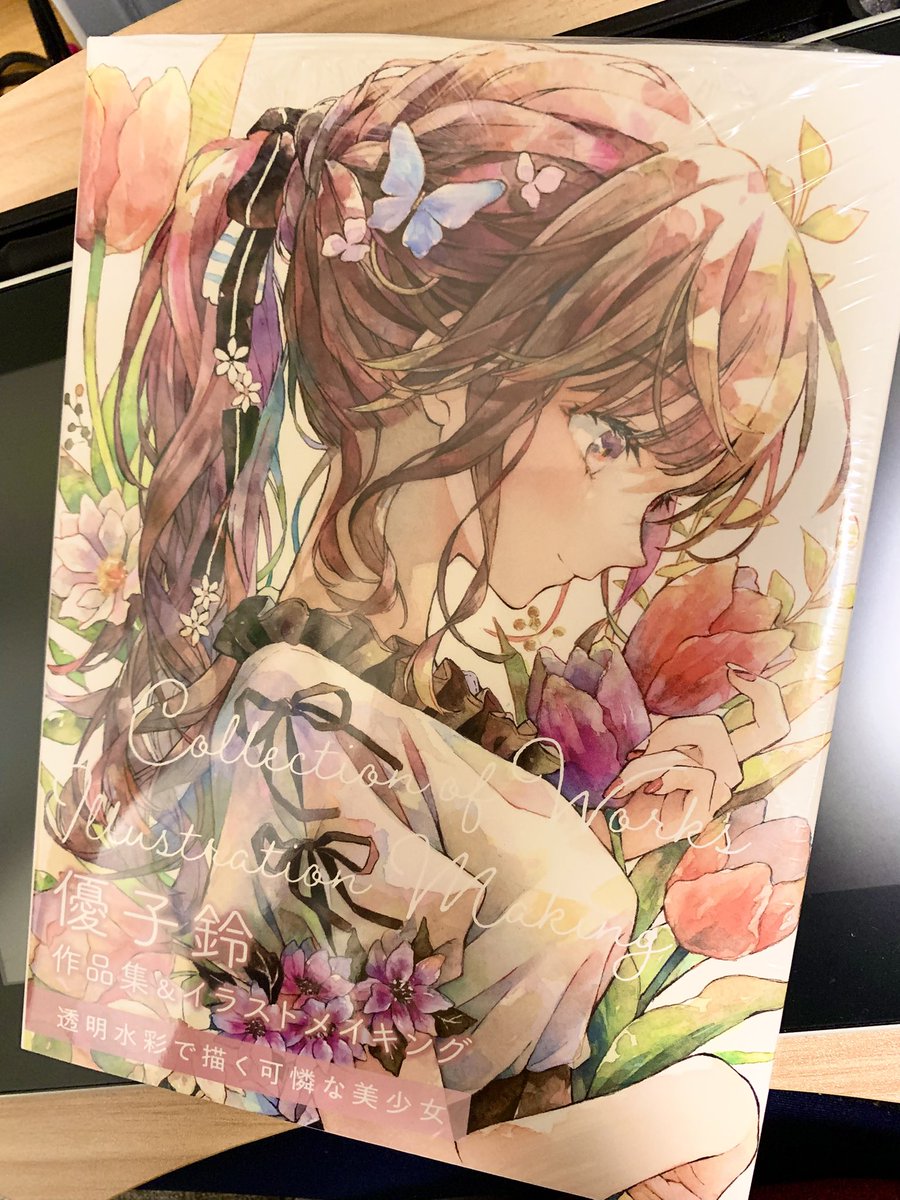 remedy0308's tweet image. 偶然見つけた優子鈴さんの作品集、残り1冊だったこともあり、即買っちゃった✨
コントラストの美しさや多彩な色使い、細かな描き込みも綺麗で、ずっと眺めていられそう😌💕