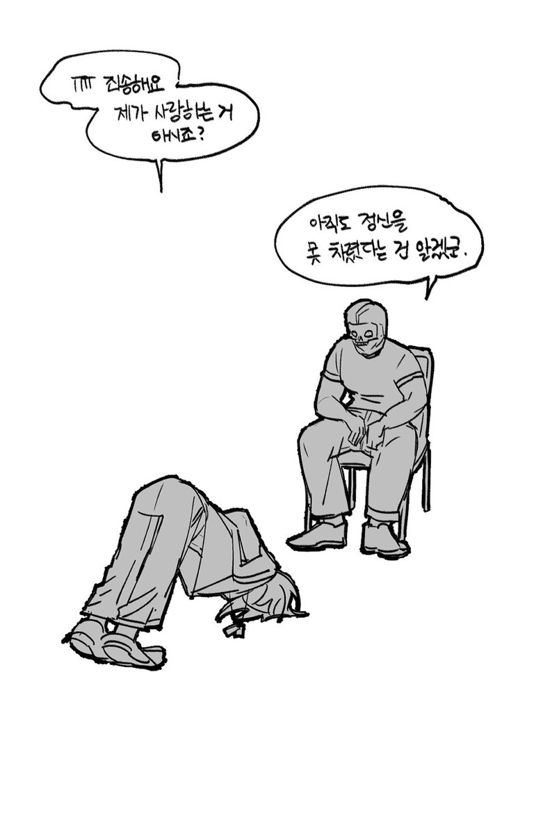 snesoFS's tweet image. 우유고양이...