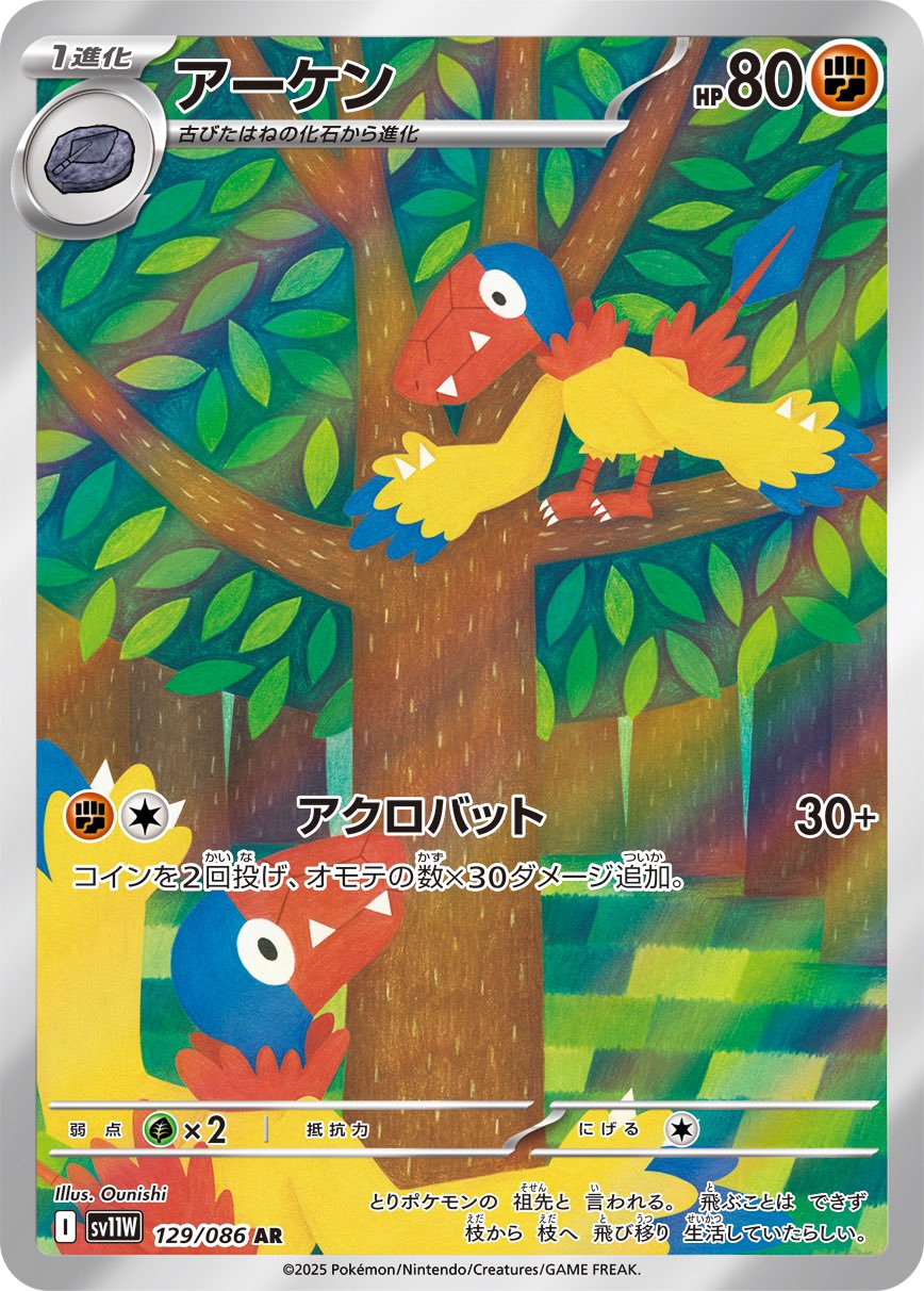 [お買い得] バイオレット & アルセウス Amazon.co.jp: ポケットモンスター バイオレット|オンライン