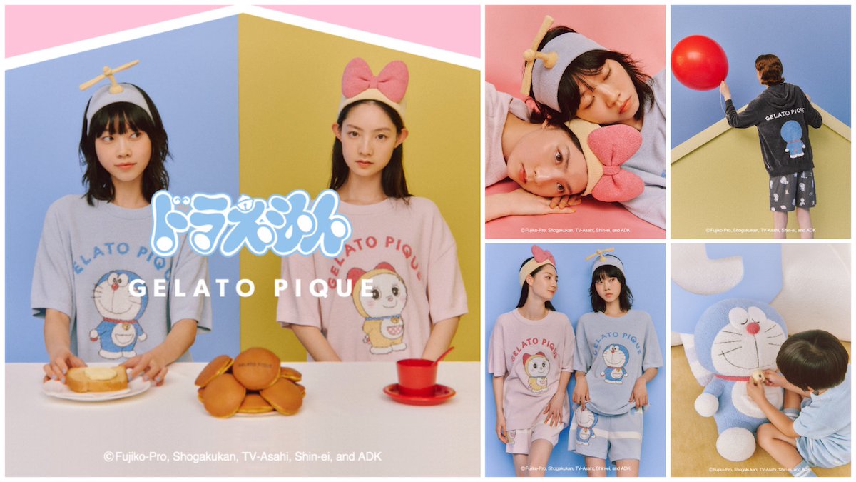 ドラえもん×ジェラートピケ】おやすみも一緒♡心ほどける癒しのルーム
