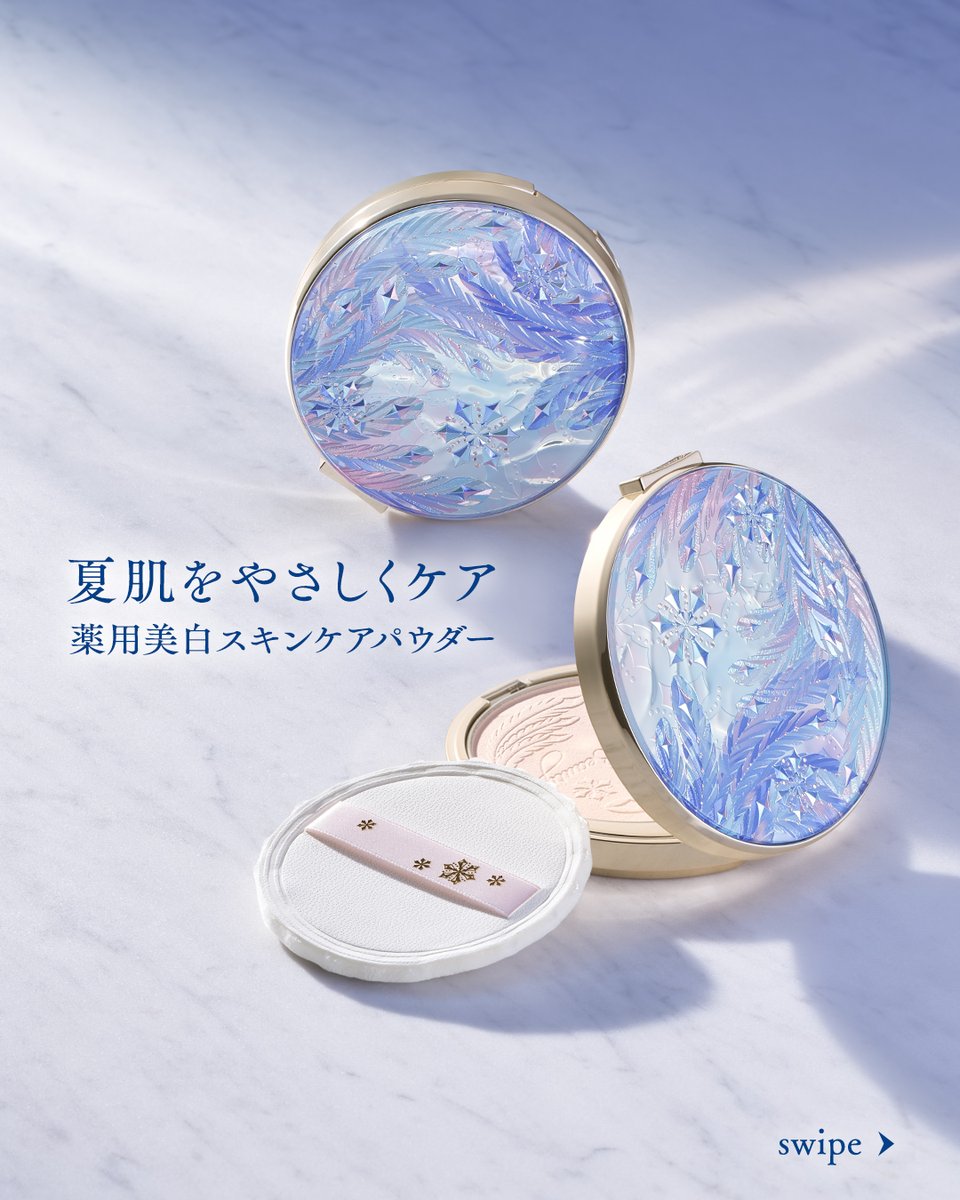 SnowBeauty スノービューティー (@SnowBeauty_byS) / Posts / X